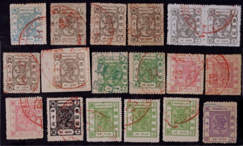  1877-89年上海工部小龙旧票一组18枚