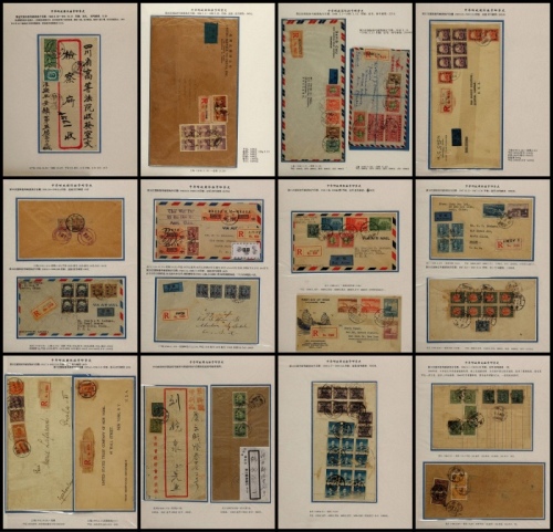  中华邮政挂号邮资史邮集一部约50件