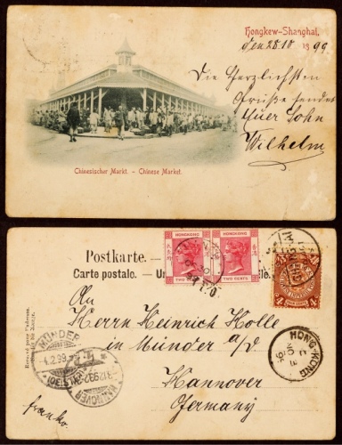  1899年上海寄德国明信片，贴蟠龙4分一枚