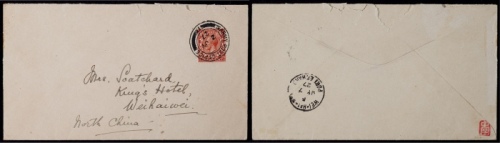  1927年上海邮局罢工时期寄威海卫封，西式封正贴英国1.5便士普票一枚