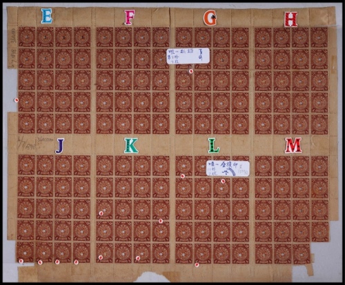  1898年伦敦版有水印蟠龙4分打孔样票8格全张，缺1枚共159枚