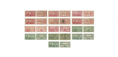  民国中央储备银行一分纸钞3张、中央银行一分纸钞5张、中央储备银行5分纸钞2张、中央银行5分纸钞3张一组共13张 