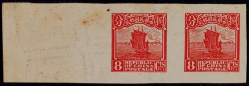  1924年未发行帆船明信片8分红色邮资图试色印样张横双连