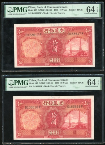  战国刀币直刀城 上美品
