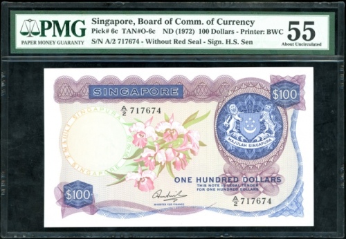  1972年新加坡一佰圆，兰花系列，编号A/2 717674，PMG55 Singapore, $100, ND (1972), serial number A/2 717674, without re