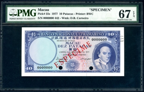  1977年澳门大西洋国海外汇理银行10元样票，编号000000，PMG 67EPQ Banco Nacional Ultramarino, 10 patacas, 1977, specimen, se