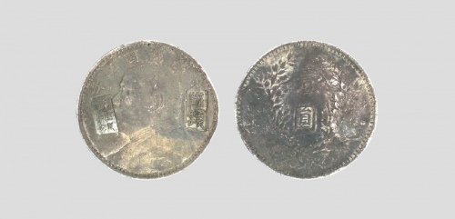  袁世凯像民国三年壹圆中央版 极美