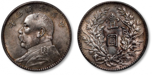  袁世凯像民国三年壹圆三角元 近未流通