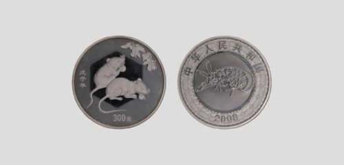  2008年戊子(鼠)年生肖纪念银币1盎司圆形 NGC PF 69