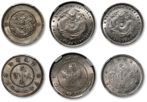  清广东省造光绪元宝库平七分二厘、库平一钱四分四厘银币，云南省造光绪元宝库平七分二厘银币一枚，共计三枚，打制深峻规范，底版平整，淡灰色包浆，旋转底光，光泽柔亮，海外资深藏家出品，分别为NGC UNC D