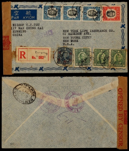  1943年年昆明寄美国航挂检查封，贴孙中山像纽约版2元三枚、5元一枚，香港版10分三枚，5角加盖暂作改值4角一枚