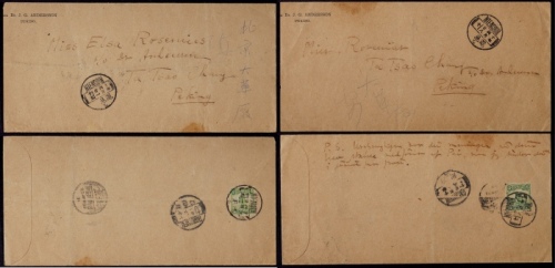  1921年河南渑池寄北京封2件，分贴北京一版帆船3分邮票各一枚