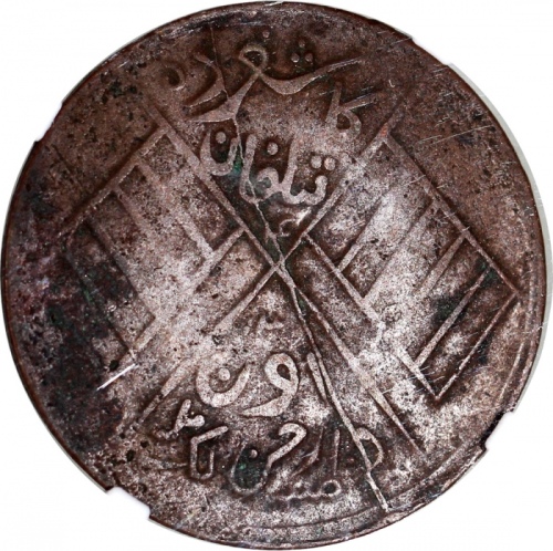 新疆省十文铜币5枚一组，年份為民国十一年，1929，1930及1910(1960年代后铸币)，分别评NGC VF25BN，MS61BN，XF Details有环境损害，AU Details有环境损害及