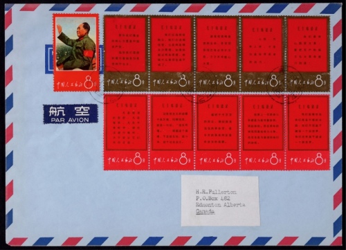 1967年上海寄加拿大航空封，贴文1全套邮票11枚