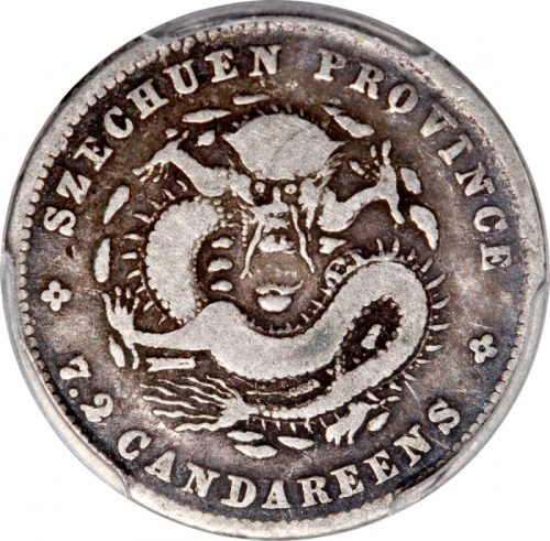 四川省造光绪元宝库平七分二釐，PCGS F15，#37563334