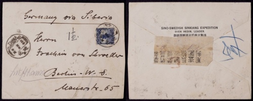  1928年新疆迪化寄德国检查封，“新疆游历团主任赫定斯温”中英双文字西式封，贴北京一版帆船10分一枚