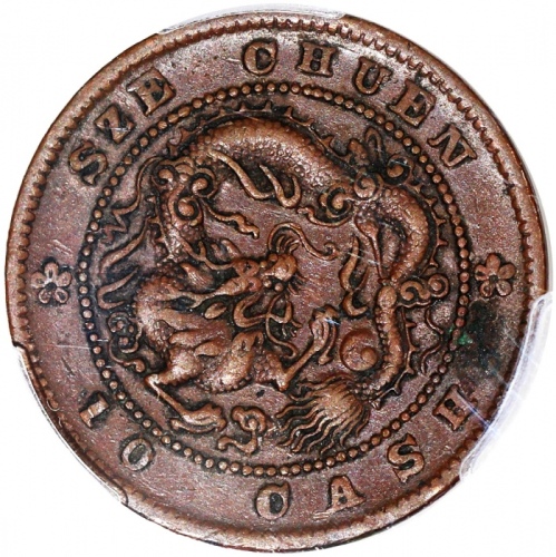  四川省造光绪元宝当十及大清铜币十文共4枚一组，PCGS AU Detail有环境损害，XF40，UNC Detail有环境损害及AU53