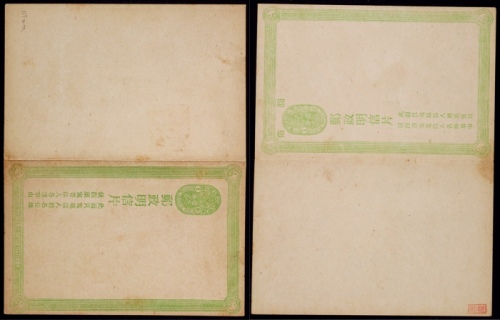  清三次完整邮资双片未使用，框距117mm版式，去片粗字、回片细字，回片的“回信”两字为大字版式