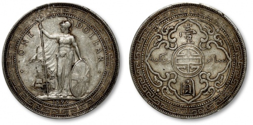  1899年香港不列颠尼亚女神站像壹圆银币一枚，打制规范，灰色老包浆，状态自然，金盾PCGS XF45（87121440）