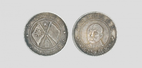  唐继尧像拥护共和三钱六分正像 极美