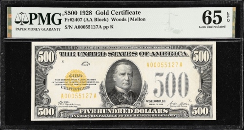  1928年500美元黄金券 PMG Gem Unc 65 EPQ 1928 $500 Gold Certificate