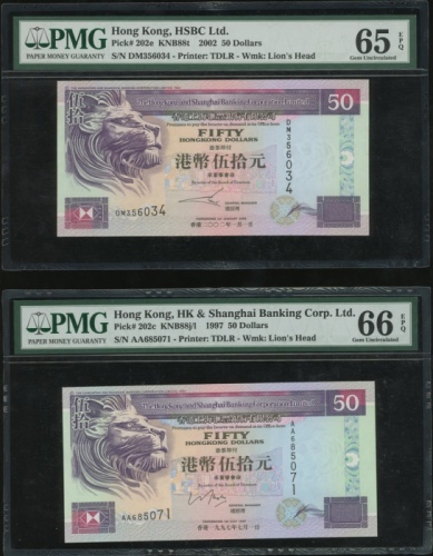  香港上海汇丰银行纸钞一组5枚，包括1997年50元1枚，编号AA685071；2002年50元1枚，编号DM356034；1994年100元1枚，编号DU816470；2018年100元1枚，编号BE