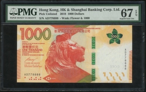  2018年香港上海汇丰银行1000元，趣味号AD778888，PMG 67EPQ The Hongkong and Shanghai Banking Corporation Limited, $100