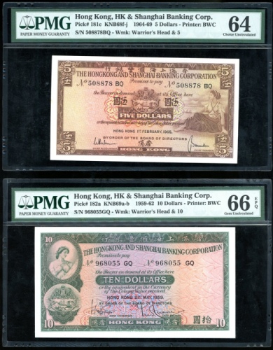  香港上海汇丰银行纸钞一组2枚，包括1965年5元1枚，编号508878BQ；1959年10元1枚，编号968055GQ；PMG分别评64及66EPQ The Hongkong and Shanghai