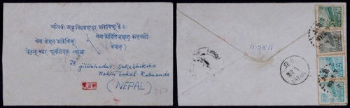  1955年西藏昌都寄尼泊尔平信封，封上全藏文书写寄递名址和姓名，背贴普3筋票100元双连、普4-200元、400元各一枚