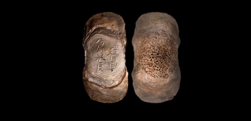  明建昌仓米艮银锭 方乾评级 MS62 