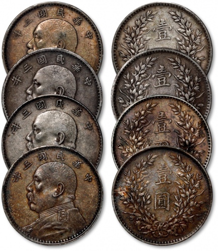  民国三年袁世凯像壹圆银币共四枚，打制规范，原味酱彩及灰色包浆，状态自然，分别为金盾PCGS VF35、XF40、XF45（87564384、87564414、87564461、87564397）