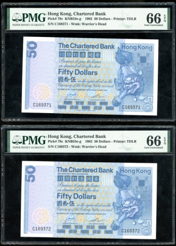  1982年渣打银行50元连号一组2枚，编号C169371-372，PMG均评66EPQ The Chartered Bank, Hong Kong, consecutive pair of $50, 