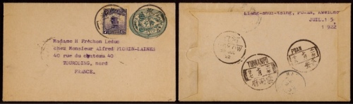  1922年中式嘉禾图3分邮资信笺贵州青山寄法国，加贴北京帆船7分一枚，国际平信邮资10分相符
