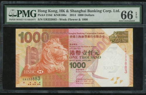  2014年香港上海汇丰银行1000元，倒数号ER333883，PMG 66EPQ The Hongkong and Shanghai Banking Corporation, $1000, 1.1.2