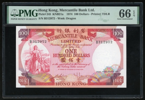  1974年有利银行100元，编号B312972，PMG 66EPQ Mercantile Bank Limited, $100, 4.11.1974, serial number B312972, (