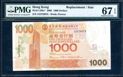  2008年中国银行1000元，补号ZZ578073，PMG 67EPQ Bank of China, Hong Kong, $1000, 1.1.2008, replacement serial nu