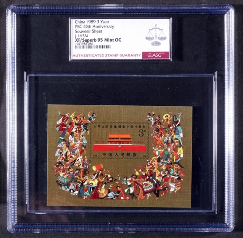  1989年J163中华人民共和国成立40十周年小型张新票5枚