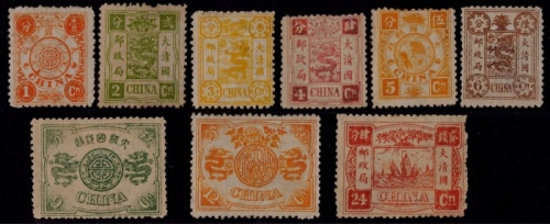  1894年初版慈寿新票全套9枚