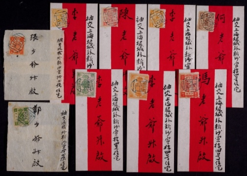  1895年慈寿纪念初版邮票封全套9枚