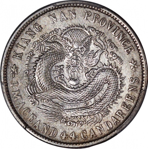  江南省造辛丑光绪元宝库平一钱四分四釐，有HAH及无HAH版，均PCGS AU Detail，有清洗及严重清洗，#45379959，45379954