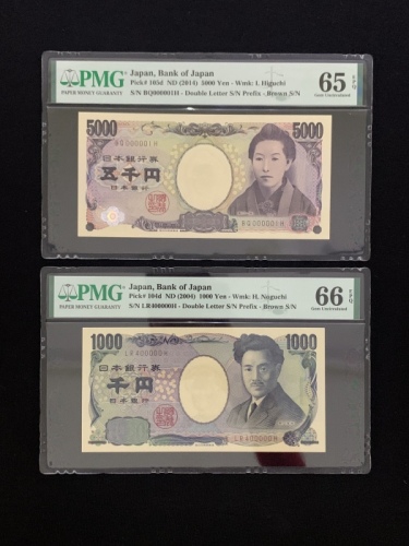  平成十六至二十六年日本银行券一佰、伍仟圆各一枚，趣味号LR400000H及BQ000001H，均PMG65EPQ-66EPQ（2） Bank of Japan, 5000 yen, ND (2014)