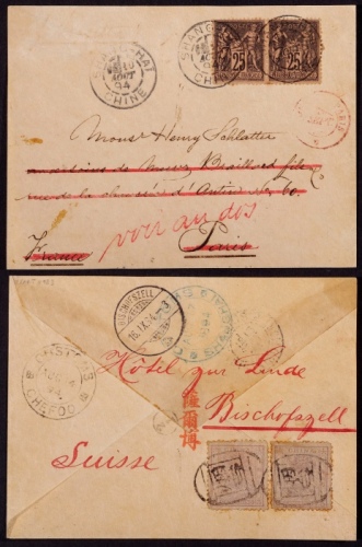  1894年烟台寄法国小龙改寄封，背贴光齿小龙3分银两枚