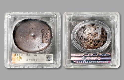  清贵州“榕江·裕兴恒”十两椭圆形银锭一枚，重：362.5g，锭形优美，字戳清晰，包浆醇厚五彩光，品佳极佳， 中乾XF