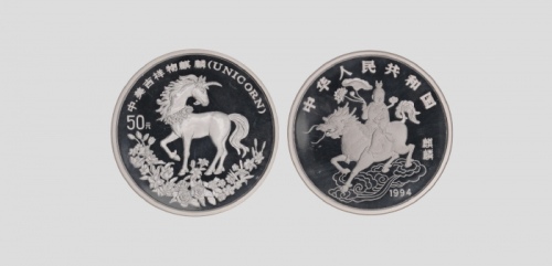  1994年麒麟纪念银币5盎司 NGC PF 68