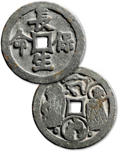  早期“长生保命”背“星官”花钱 极美品