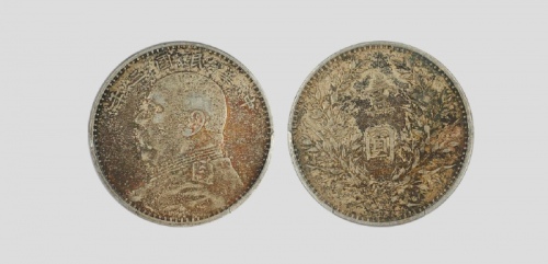  袁世凯像民国三年壹圆中央版 PCGS AU 50
