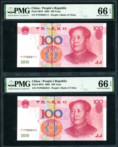  中国人民银行第五版人民币100元一组9枚，幸运号P1P 8888111, 222, 333, 444, 555, 666, 777, 999 及PAP8889000，222, 333及444评PMG 