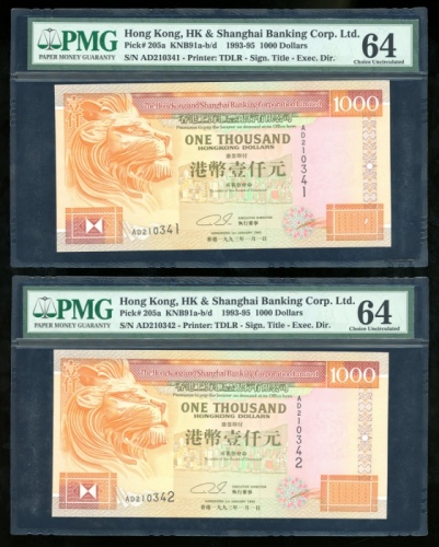  1993年香港上海汇丰银行1000元一对，连号AD210341-42，PMG 64 The Hongkong and Shanghai Banking Corporation Limited, Hon