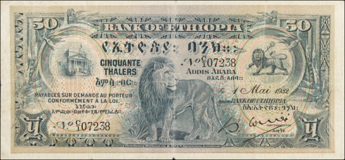 1932年埃塞俄比亚银行50元 近未流通 ETHIOPIA. Bank of Ethiopia. 50 Thalers
