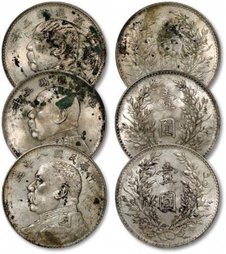  民国三年袁世凯像壹圆银币二枚、八年袁世凯像壹圆银币一枚，共计三枚，打制规范，老包浆，底光柔亮，近未使用品